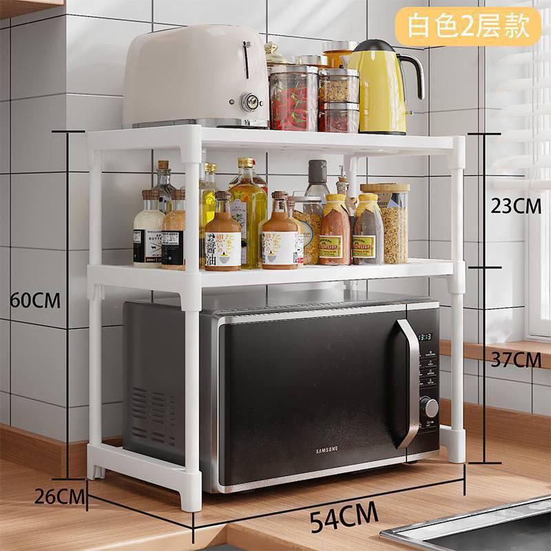 2 layers microwave stand